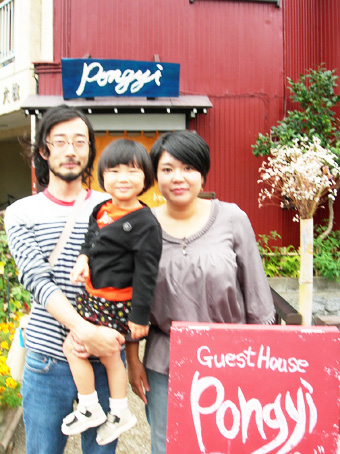 From 千葉！　guest house, kanazawa, Pongyi