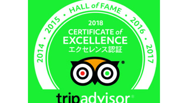 TripAdvisor has awarded Guest House Pongyi the Certificate of Excellence 2018 for 5 years in a row !