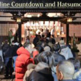 Online Countdown & Hatsumoude !