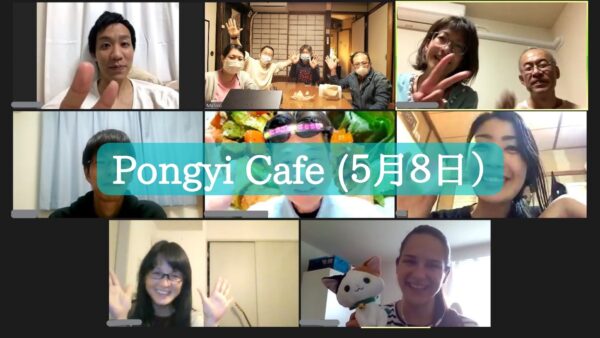 【May. 8 Pongyi Cafe】We updated our blog ！