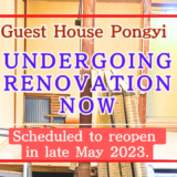 【Pongyi is currently closed for renovation !】