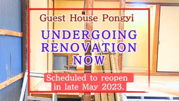 【Pongyi is currently closed for renovation !】