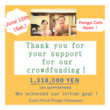 【Thank you very much for your support for our crowdfunding !】