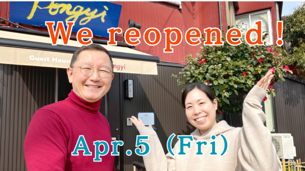 【Apr. 05 (Fri.) We reopened !】