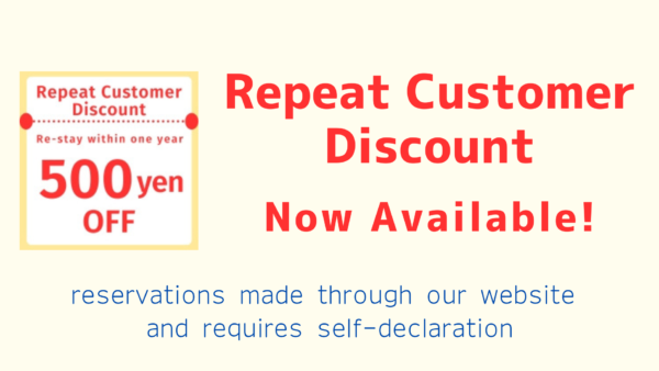 ”Repeat Customer Discount”　Now Available!