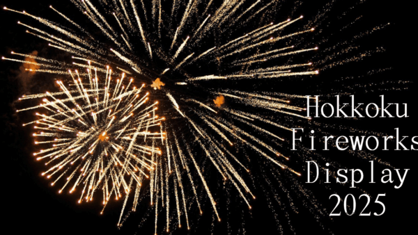 Hokkoku Fireworks Display 2025
