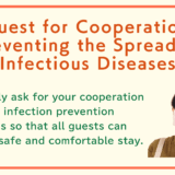 Request for Cooperation in Preventing the Spread of Infectious Diseases