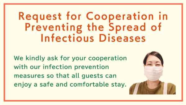 Request for Cooperation in Preventing the Spread of Infectious Diseases