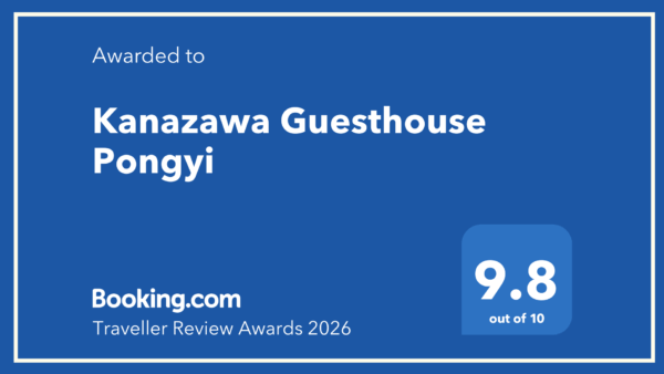 We have received the Booking.com Traveller Review Award 2026!