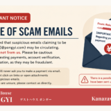 【IMPORTANT】Please Be Aware of Suspicious Emails Using Our Domain