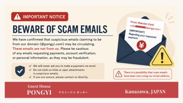 【IMPORTANT】Please Be Aware of Suspicious Emails Using Our Domain
