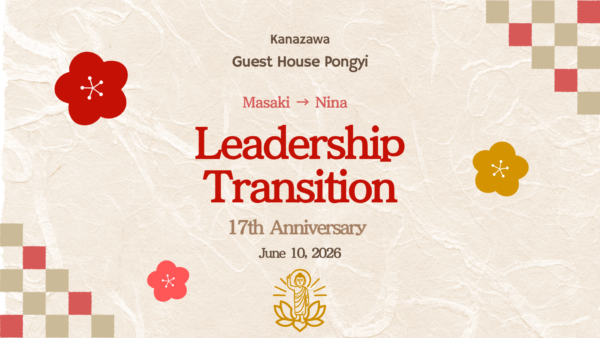Guest House Pongyi’s 17th Anniversary & An Important Announcement