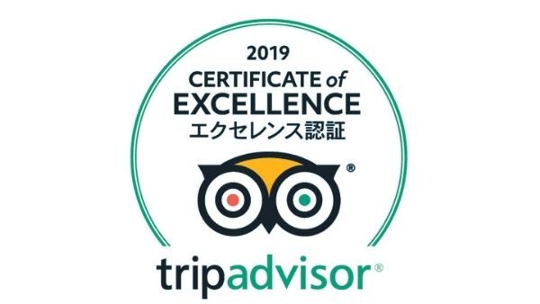【７年連続】2019年のTripAdvisor のCertificate of Excellence (エクセレンス認証)を受賞しました。