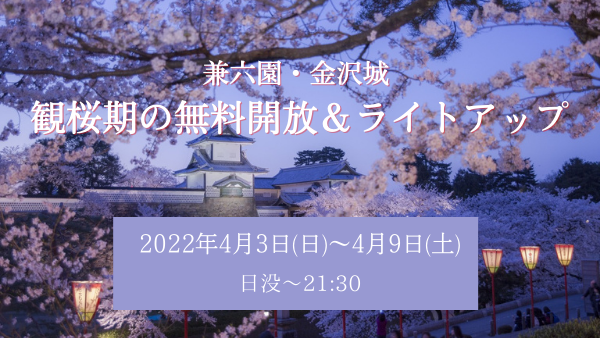 金沢アカペラ タウン22 8月日 8月21日 金沢 ゲストハウスpongyi ポンギー