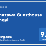 Booking.com Traveller Review Award 2026 を受賞しました！